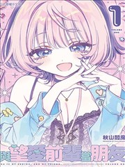 网站免费看漫画月见坂