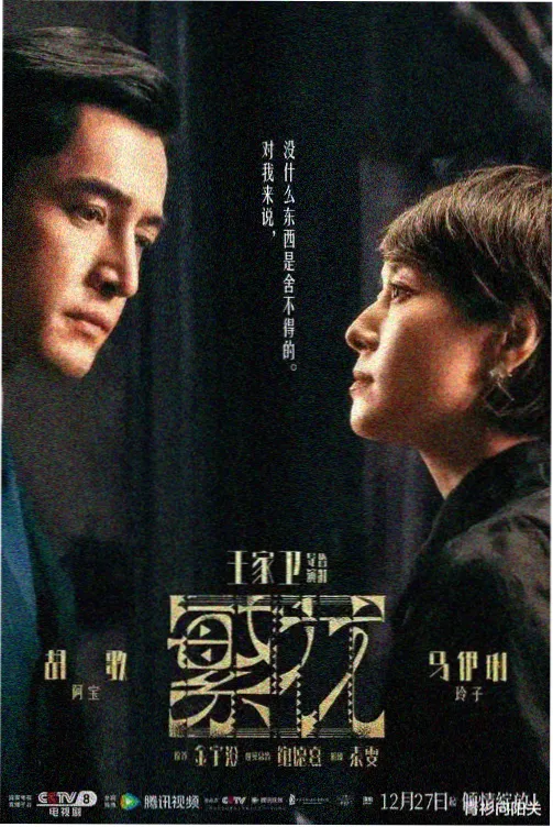 网站免费看古装剧长夜灯书