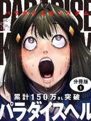 网站免费看漫画像素时代
