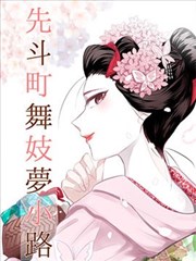 网站免费看漫画格子的夏天