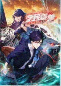 免费在线看动漫网站墨色少年