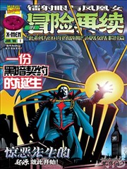 网站免费看漫画纸上江湖