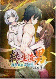 免费在线看动漫网站白塔守夜人